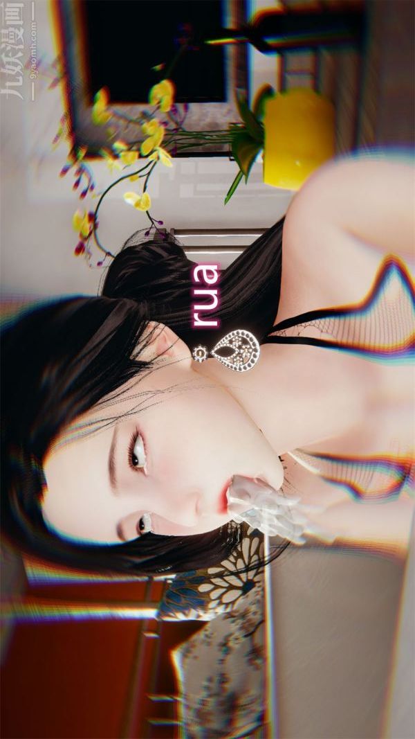 [3D]沈沦艷母柳淑云第20话