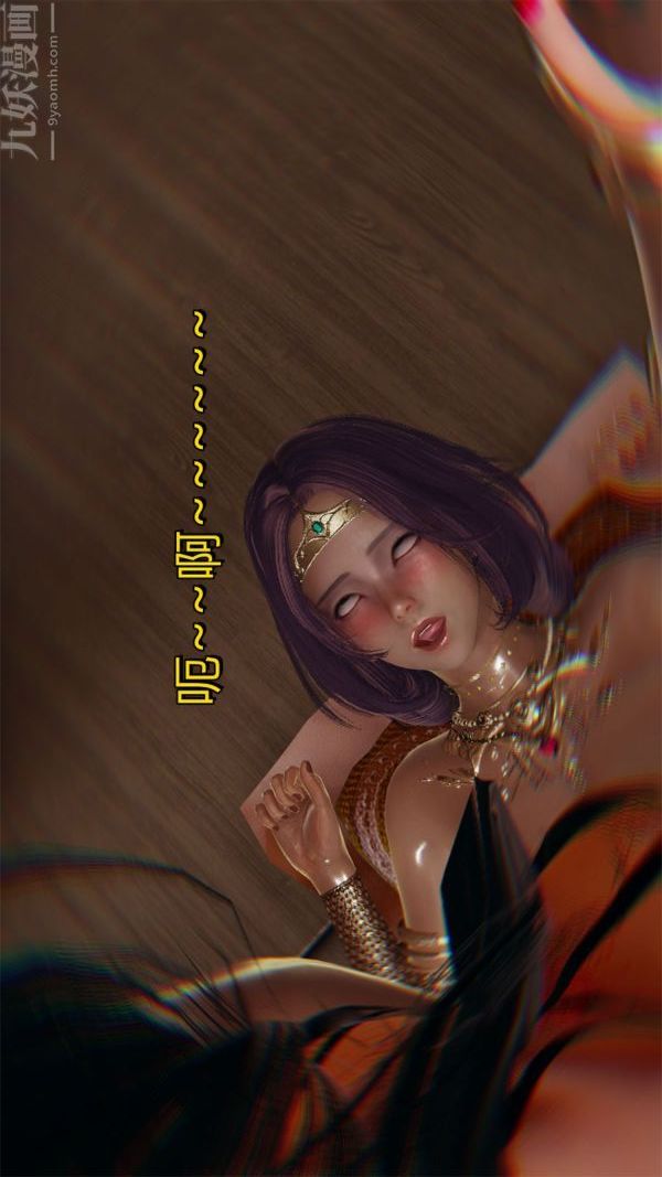 [3D]沈沦艷母柳淑云最终话