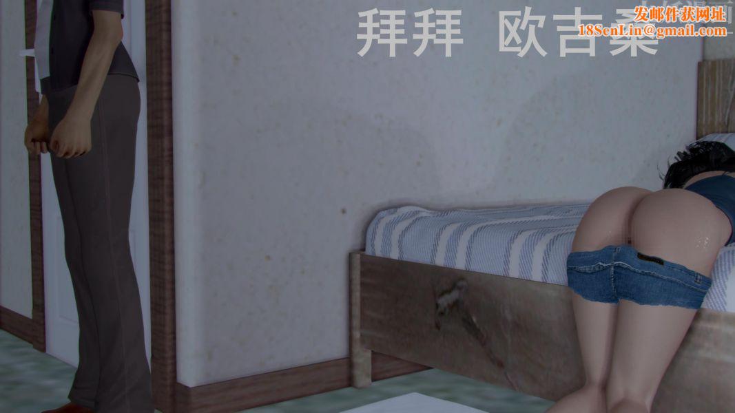 [3D]Y御姐最终话