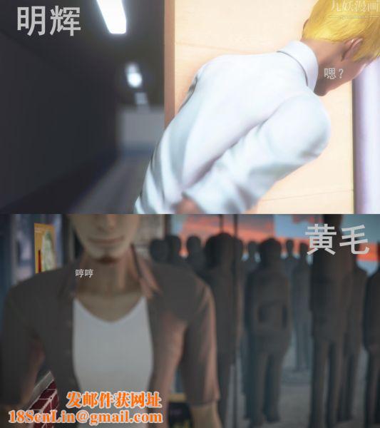 [3D]Y御姐最终话