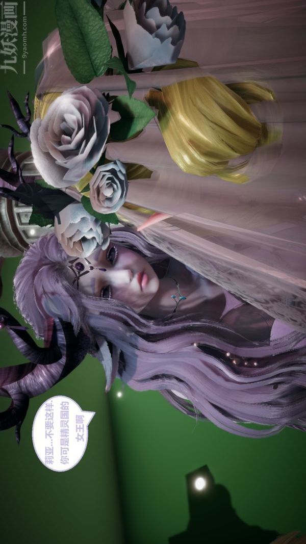 [3D]精灵救世主第01话