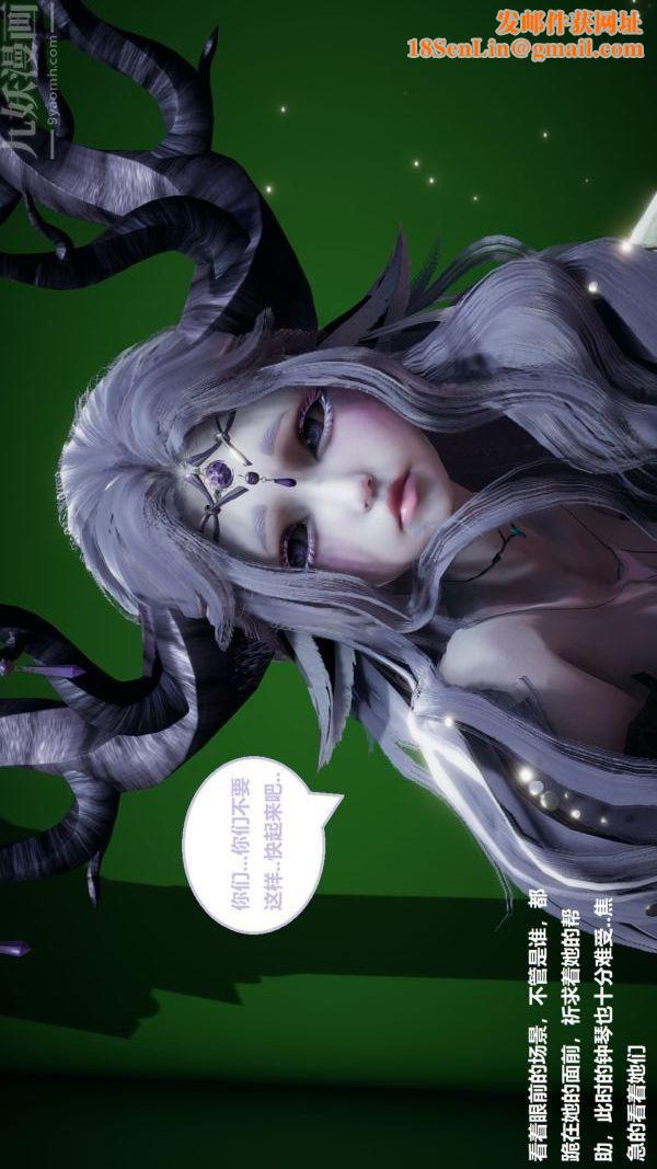 [3D]精灵救世主第01话