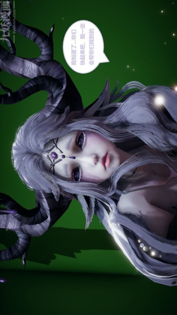 [3D]精灵救世主第01话