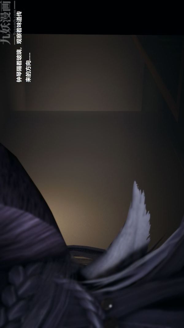 [3D]精灵救世主第01话