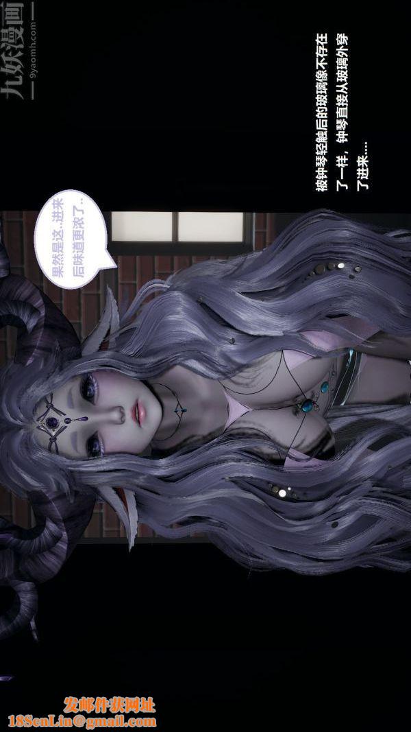 [3D]精灵救世主第01话