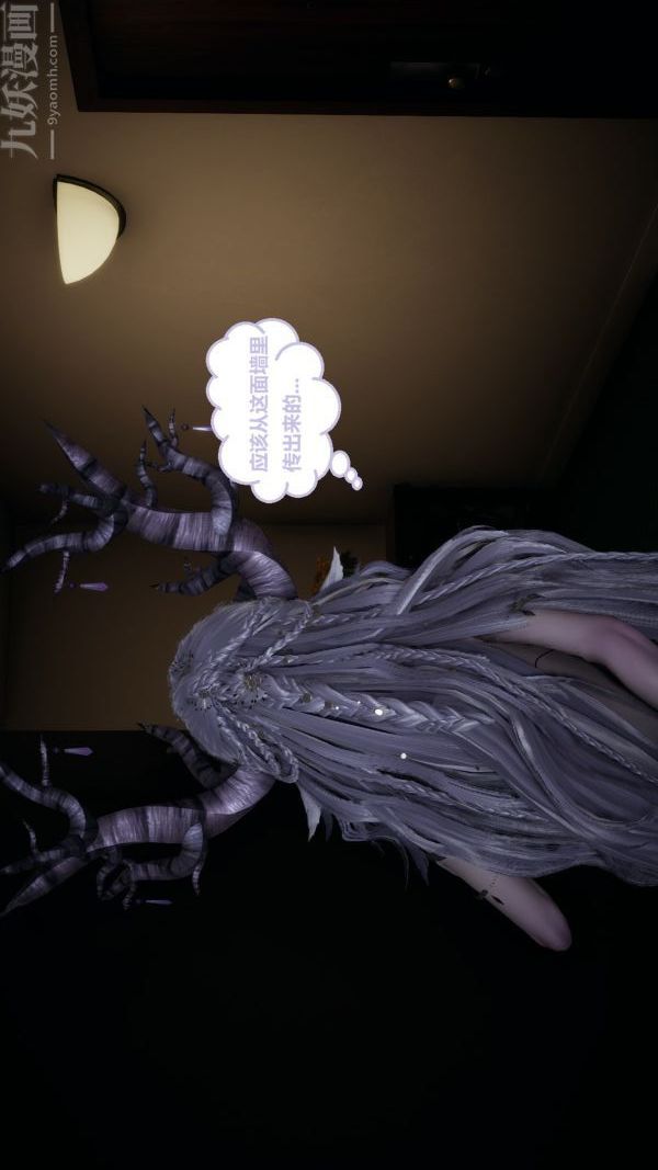 [3D]精灵救世主第02话