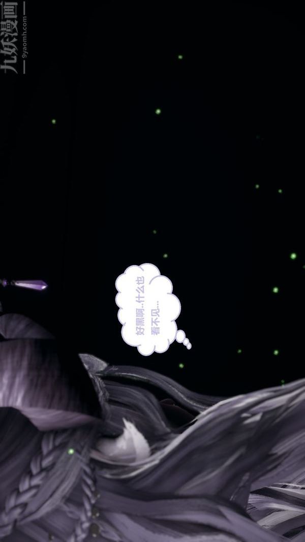 [3D]精灵救世主第02话