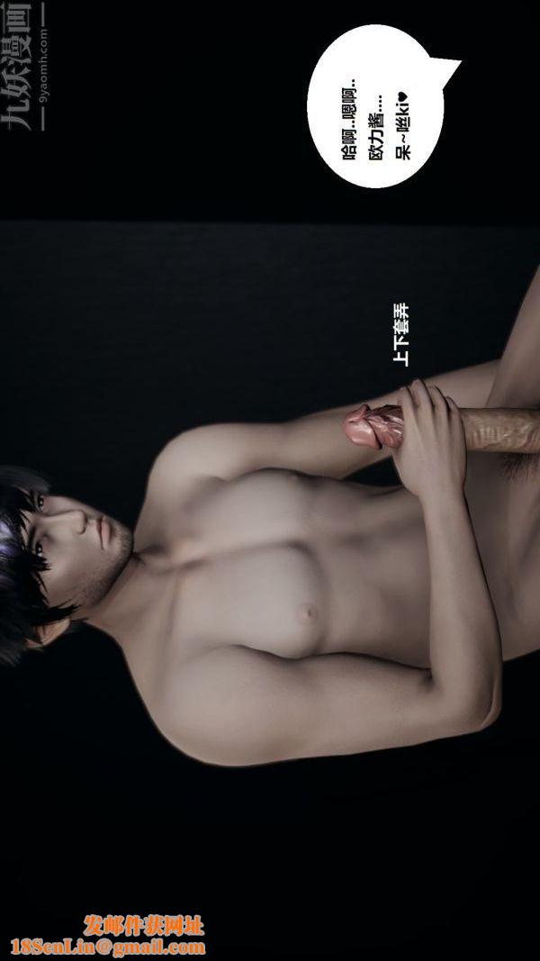 [3D]精灵救世主第02话