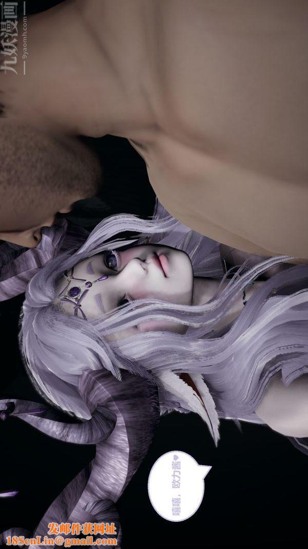 [3D]精灵救世主第03话