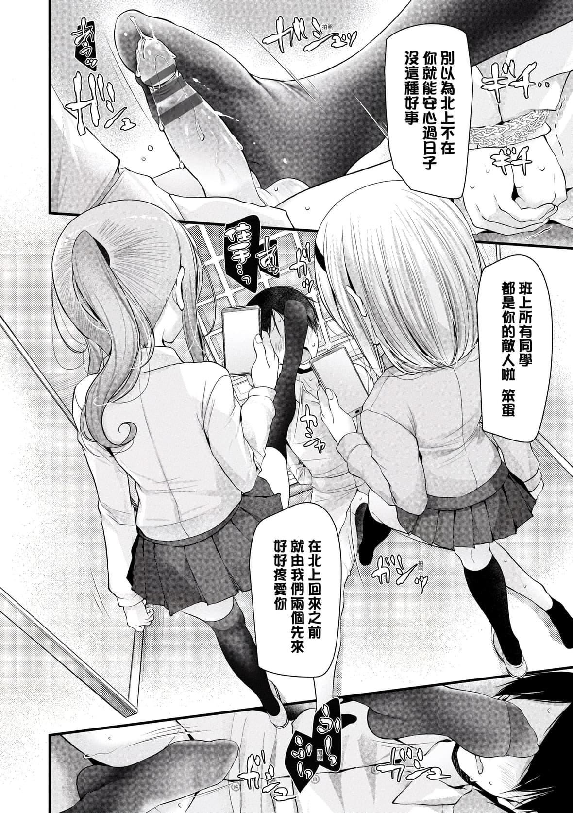 [大嘘]オナホ教室～女子全员妊娠计画～｜自慰套教室～女子全员播种计划～[中国翻訳][DL版][大嘘]オナホ教室～女子全员妊娠计画～｜自慰套教室～女子全员播种计划～[中国翻訳][DL版]