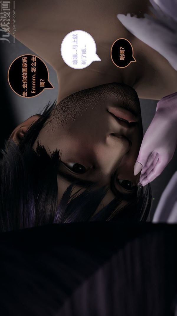 [3D]精灵救世主第05话