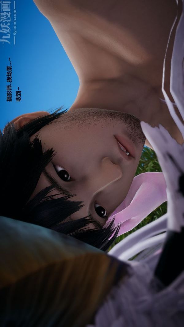 [3D]精灵救世主第05话