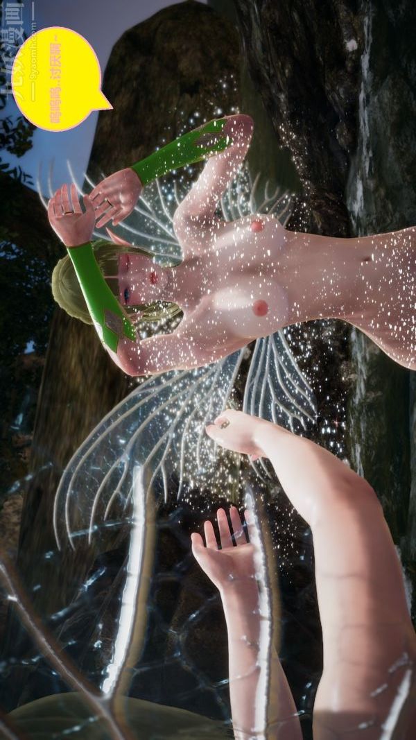 [3D]精灵救世主第05话