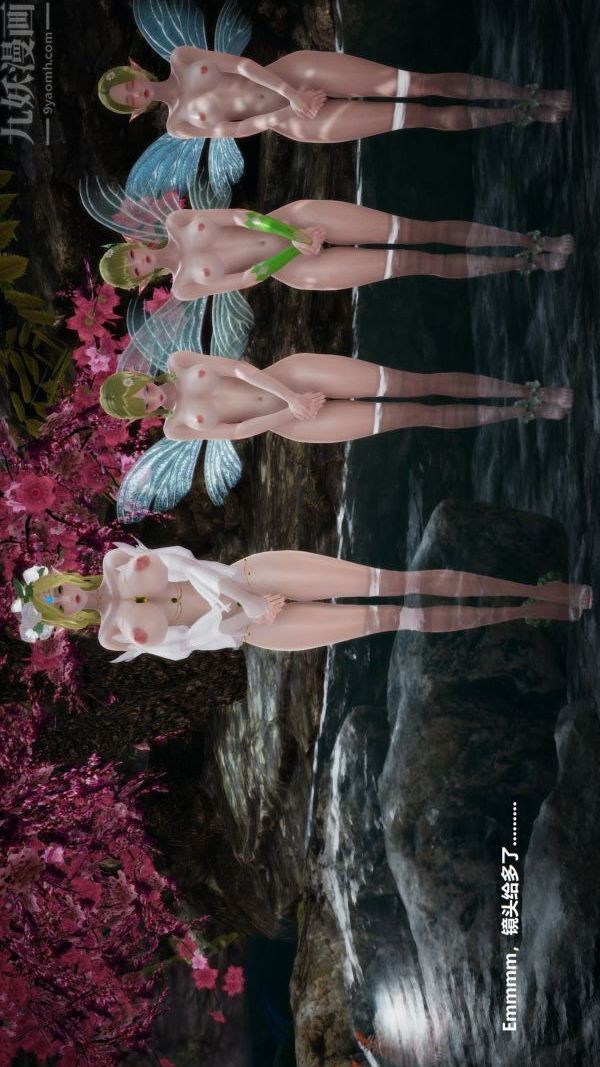 [3D]精灵救世主第06话