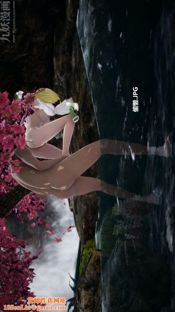 [3D]精灵救世主第08话