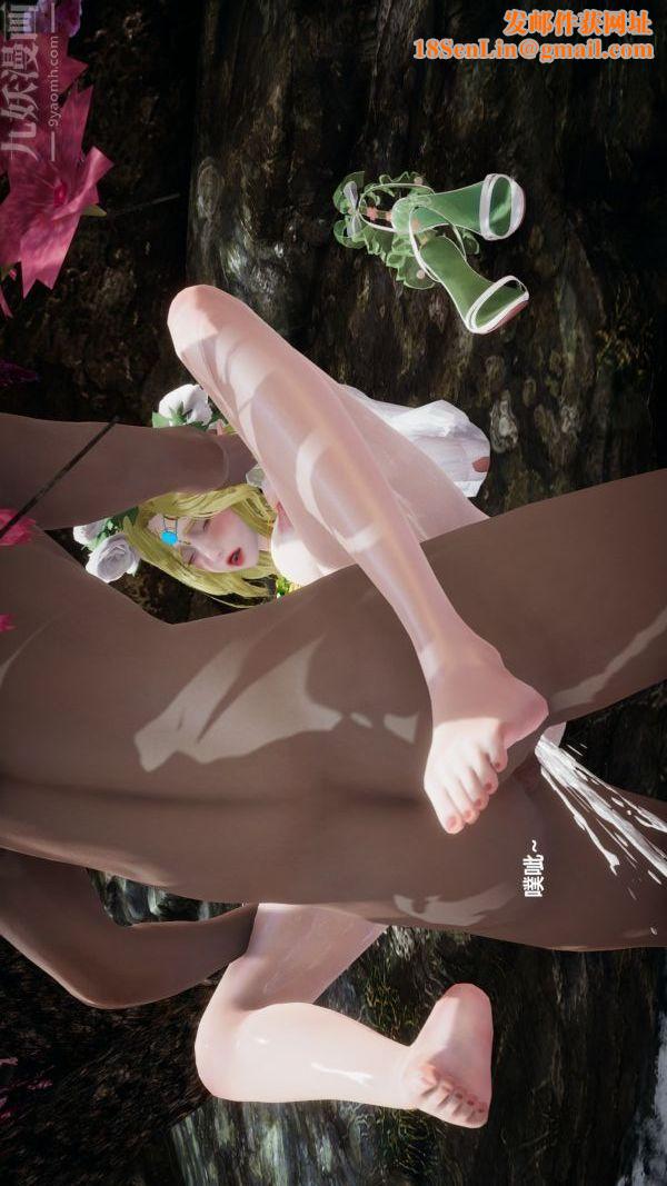 [3D]精灵救世主最终话