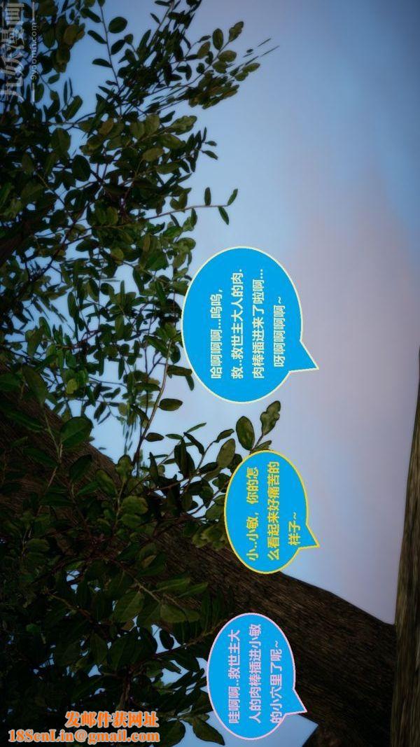 [3D]精灵救世主最终话