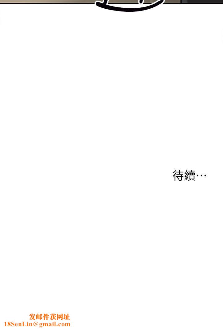 外送到府第1话-多姿多采的外送生活