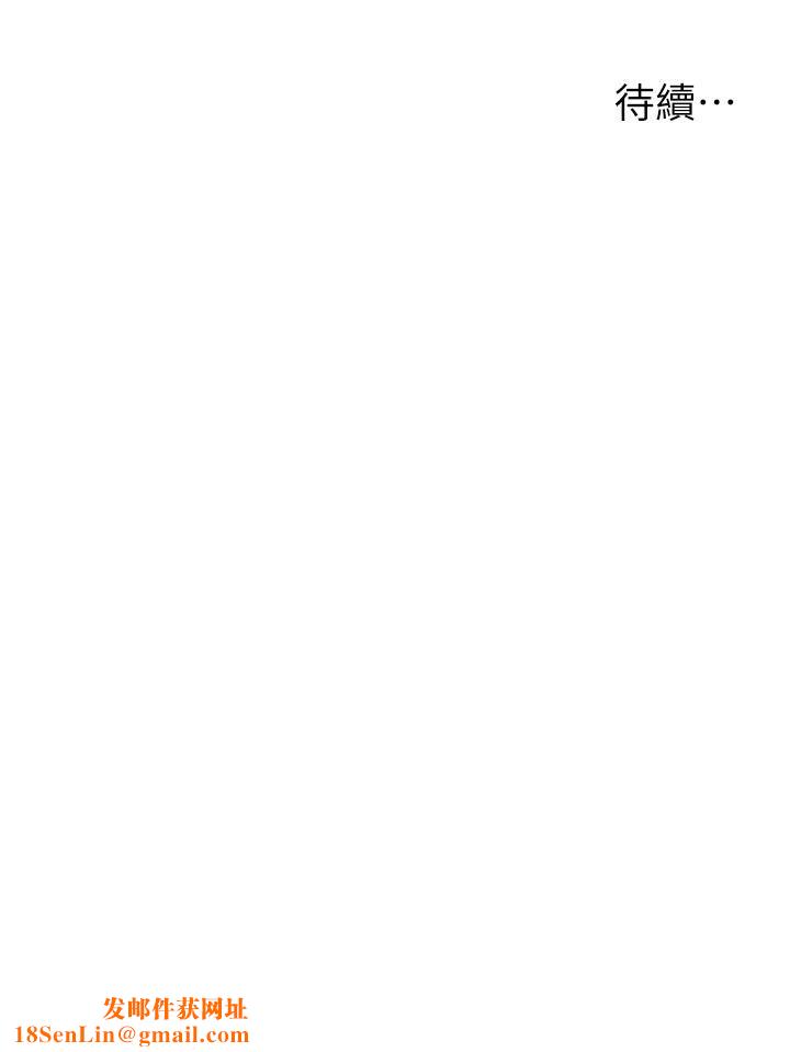 外送到府第4话-要一起到床上来吗?