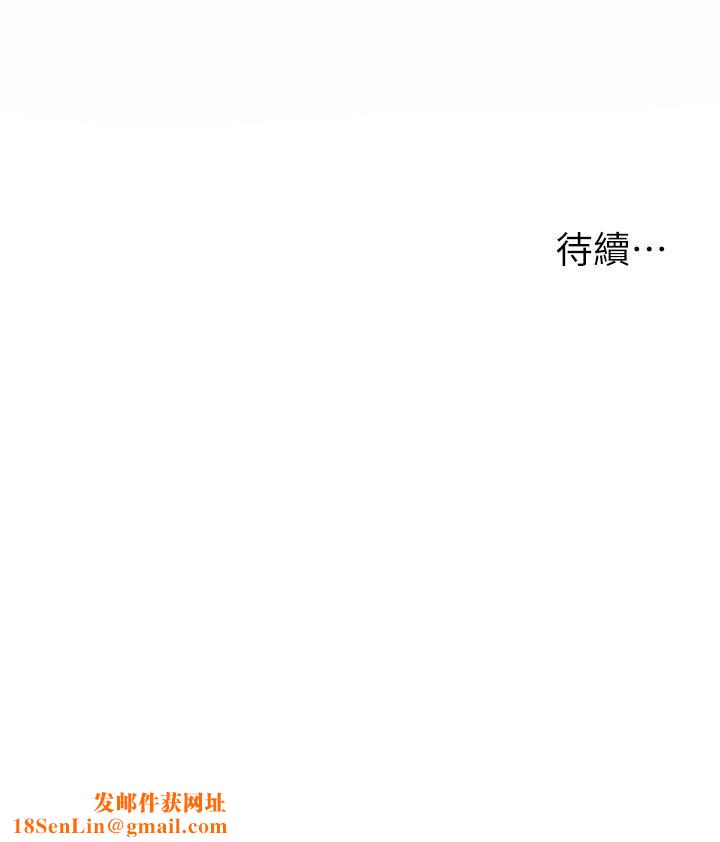 外送到府第5话-快射…我等你♥