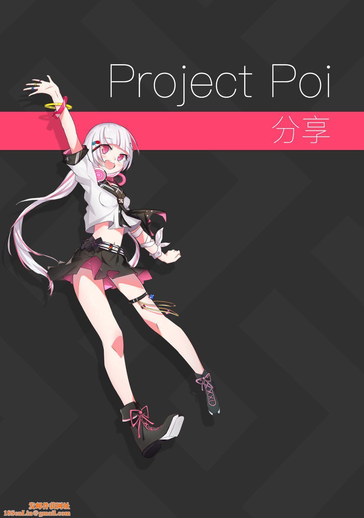 [しょうさん坊主]SmileyPiXies〜JSアイドル达は夜も买われる〜｜SmileyPiXies～JS少女偶像们的深夜秘蜜营业～[中国翻訳][DL版][しょうさん坊主]SmileyPiXies〜JSアイドル达は夜も买われる〜｜SmileyPiXies～JS少女偶像们的深夜秘蜜营业～[中国翻訳][DL版]