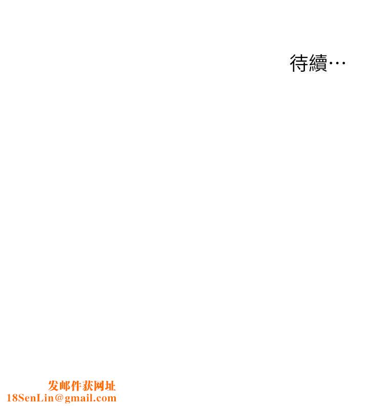 外送到府第7话-夹紧紧的稚嫩小穴