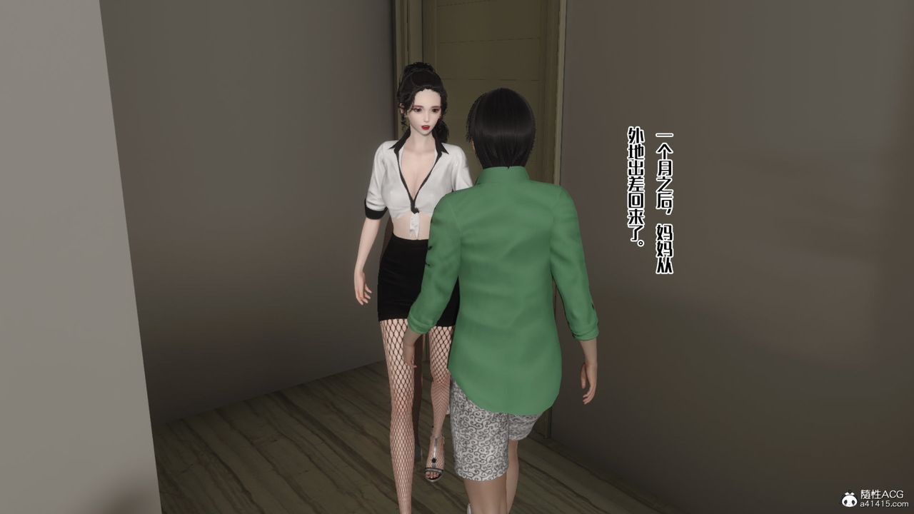 [3D]妈妈和未婚妻沦为他人的胯下之奴第03话