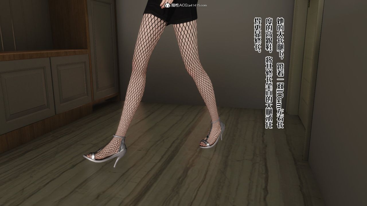 [3D]妈妈和未婚妻沦为他人的胯下之奴第03话