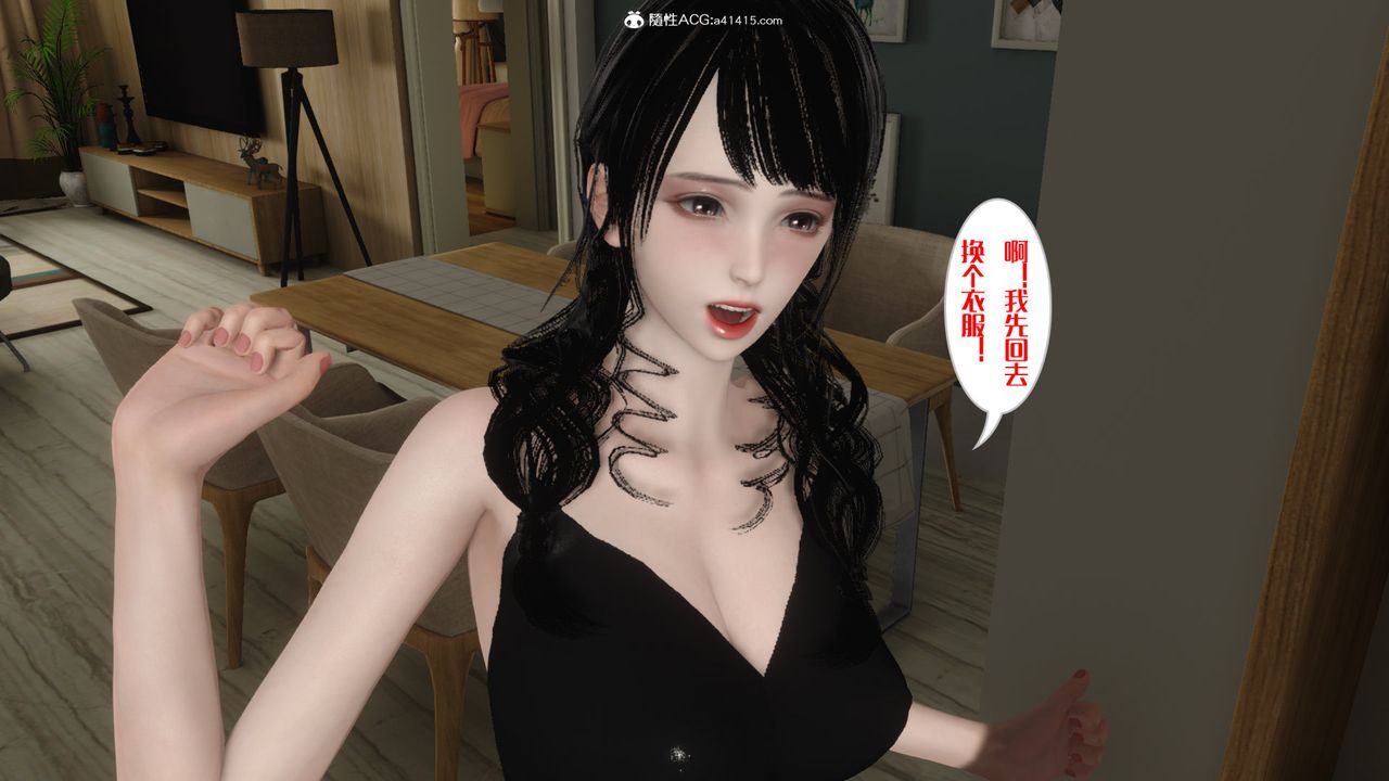 [3D]妈妈和未婚妻沦为他人的胯下之奴第03话