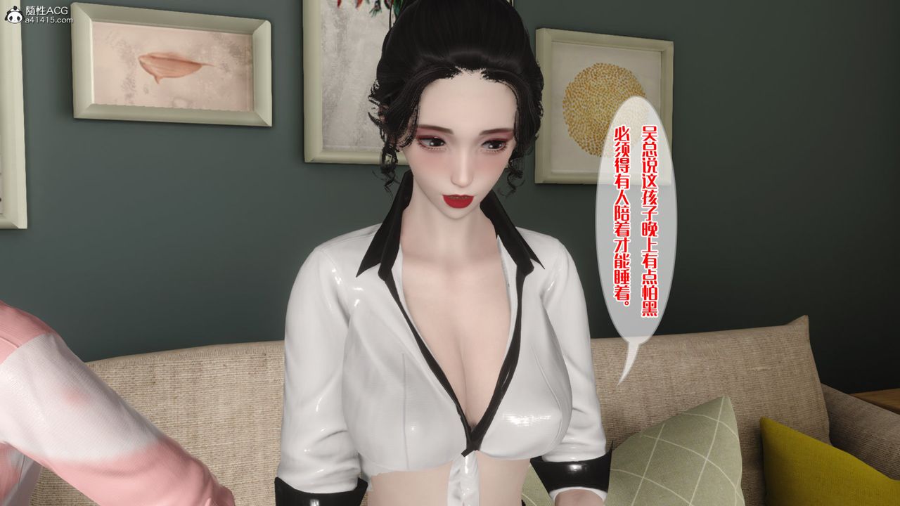 [3D]妈妈和未婚妻沦为他人的胯下之奴第03话