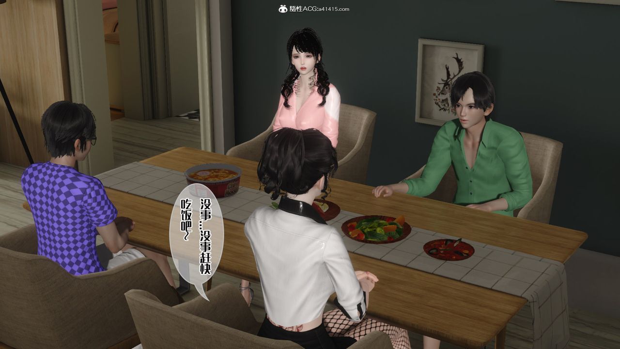 [3D]妈妈和未婚妻沦为他人的胯下之奴第03话