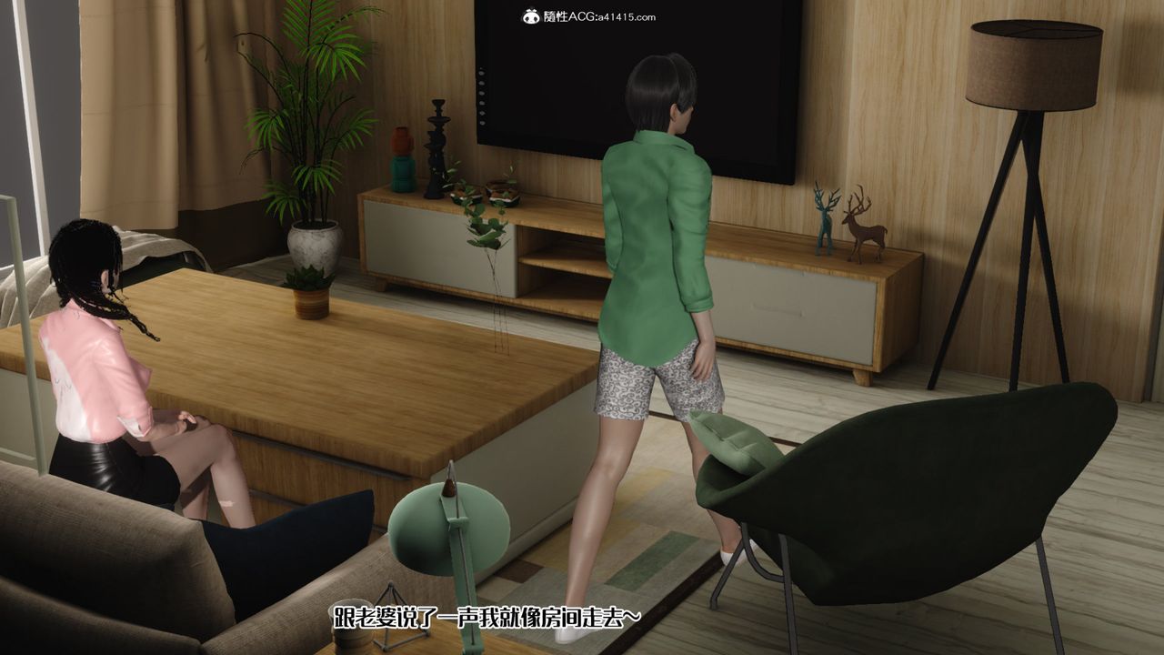 [3D]妈妈和未婚妻沦为他人的胯下之奴第04话