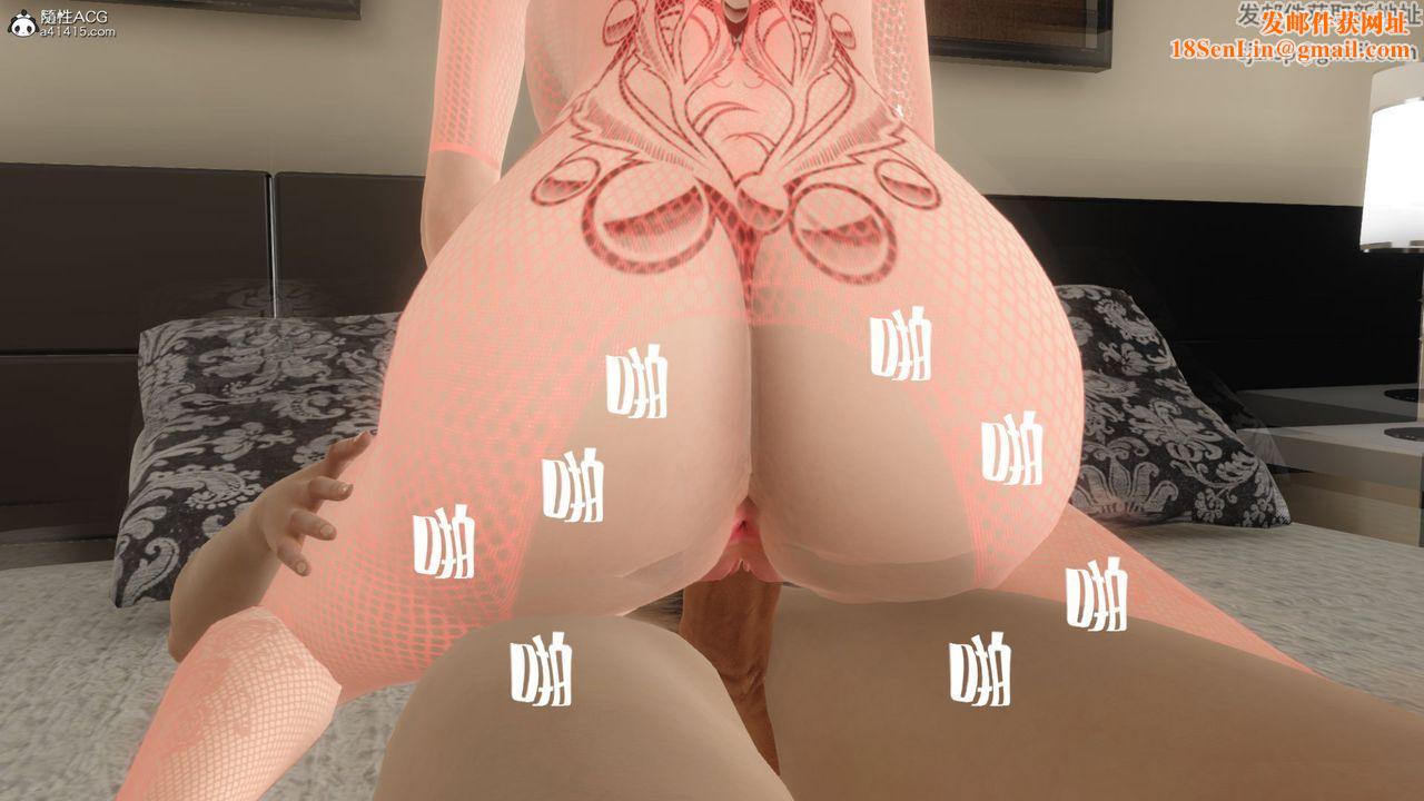 [3D]妈妈和未婚妻沦为他人的胯下之奴第05话