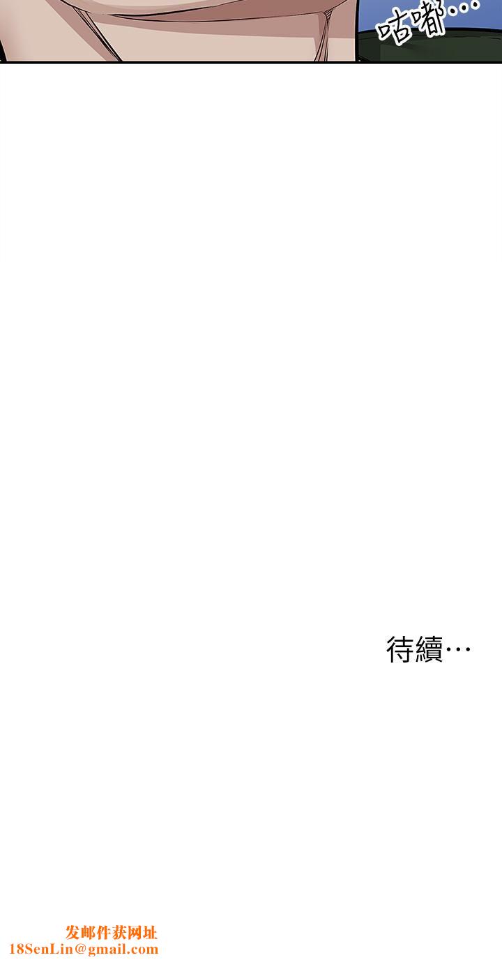 外送到府第10话-难言之隐