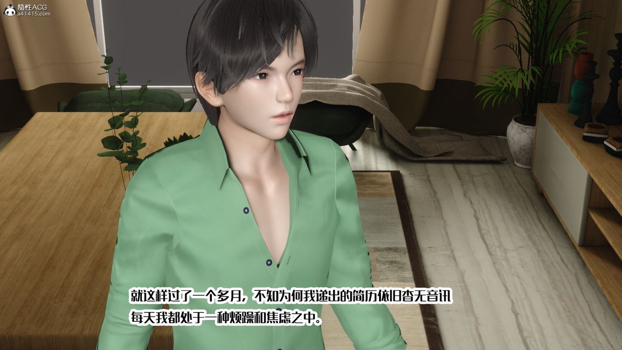 [3D]妈妈和未婚妻沦为他人的胯下之奴第06话