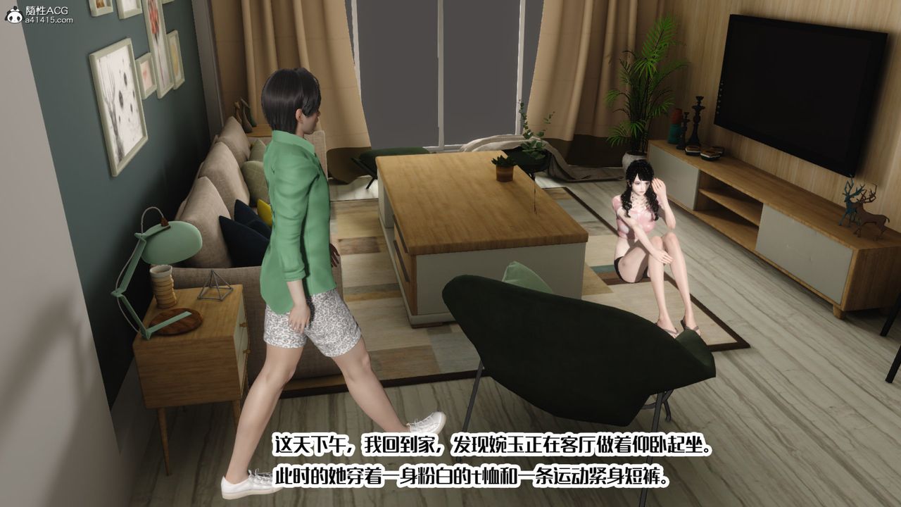 [3D]妈妈和未婚妻沦为他人的胯下之奴第06话