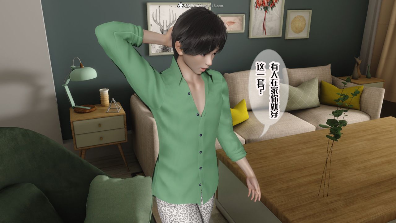 [3D]妈妈和未婚妻沦为他人的胯下之奴第06话