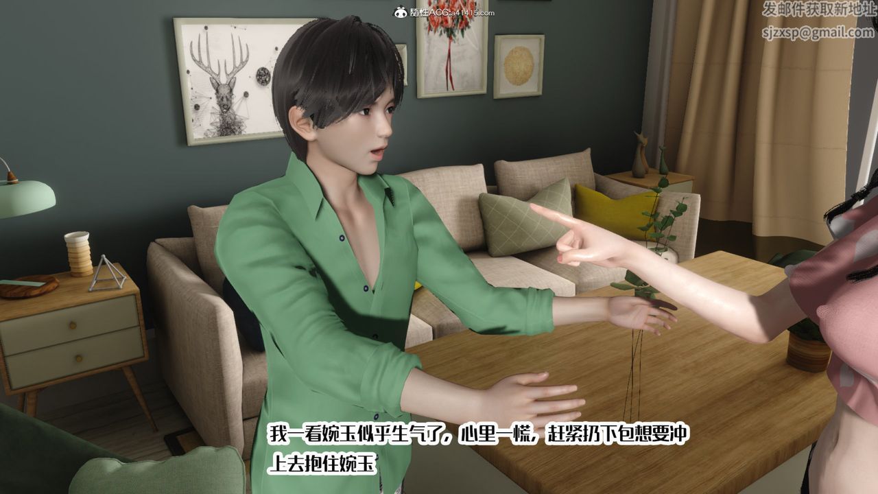 [3D]妈妈和未婚妻沦为他人的胯下之奴第06话