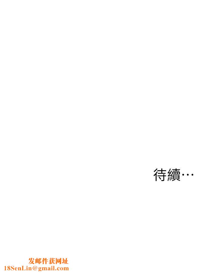 外送到府第11话-要对妈妈保密唷