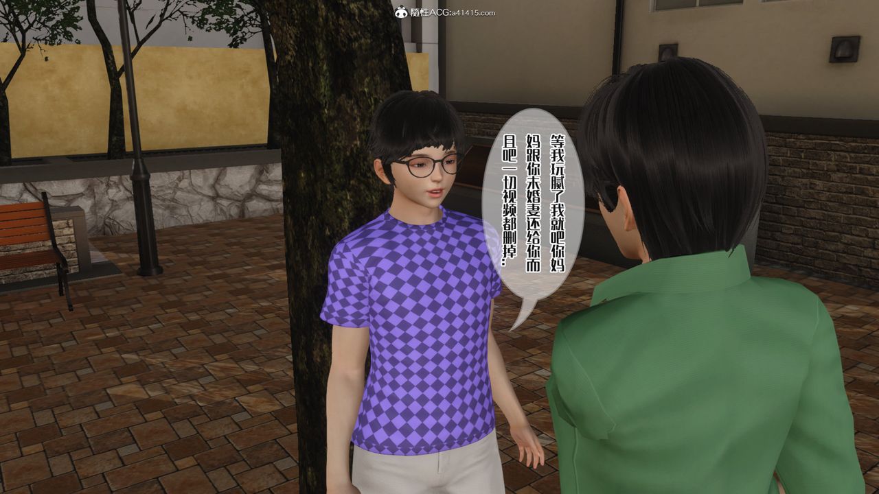 [3D]妈妈和未婚妻沦为他人的胯下之奴第08话