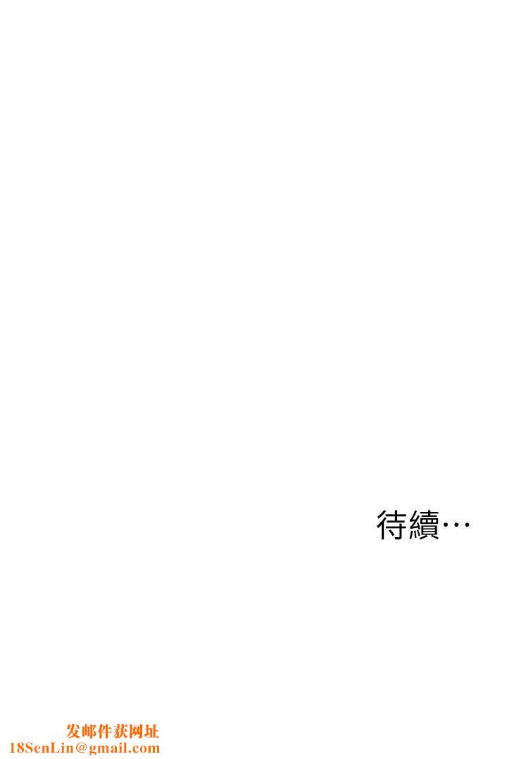 外送到府第13话-一次不够~