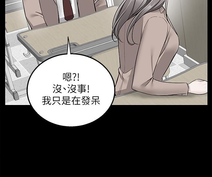 外送到府第14话-用各种体位榨干大叔♡