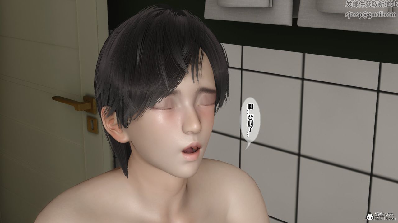 [3D]妈妈和未婚妻沦为他人的胯下之奴第09话