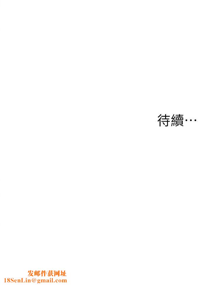 外送到府第16话-人傢想跟你去「那里」