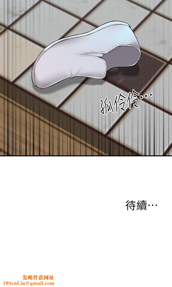 外送到府第18话-引人遐想的母女