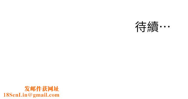 外送到府第20话-游走在巨乳之间的老二