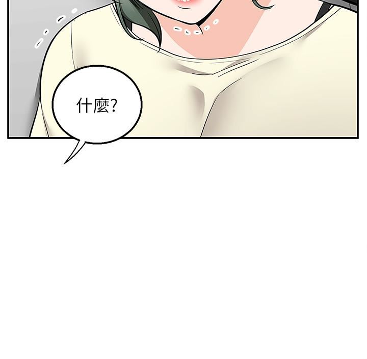 外送到府第22话-我在等你放进来