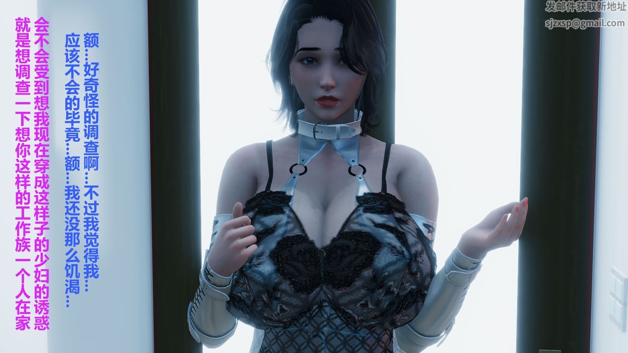 [3D]人善被人欺，妻善被人骑番外篇1-2番外篇1