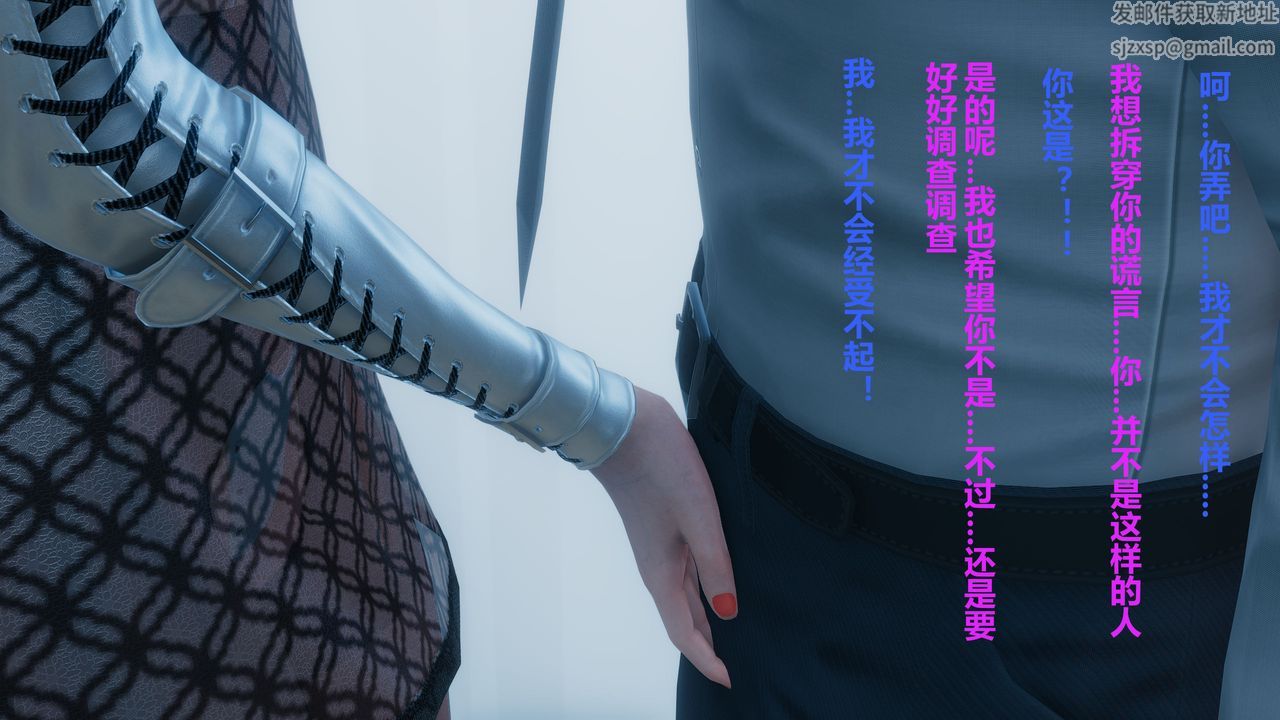 [3D]人善被人欺，妻善被人骑番外篇1-2番外篇1