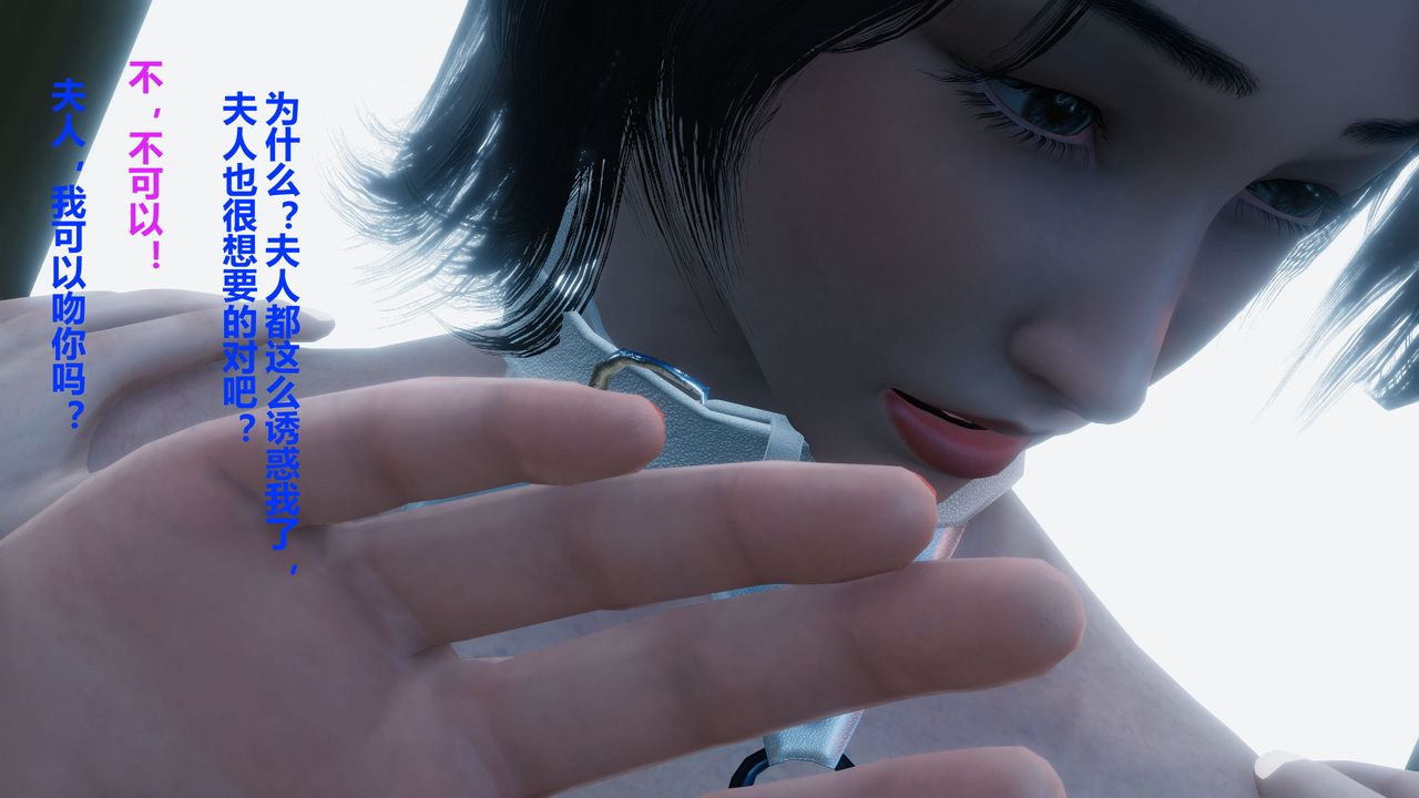 [3D]人善被人欺，妻善被人骑番外篇1-2番外篇1